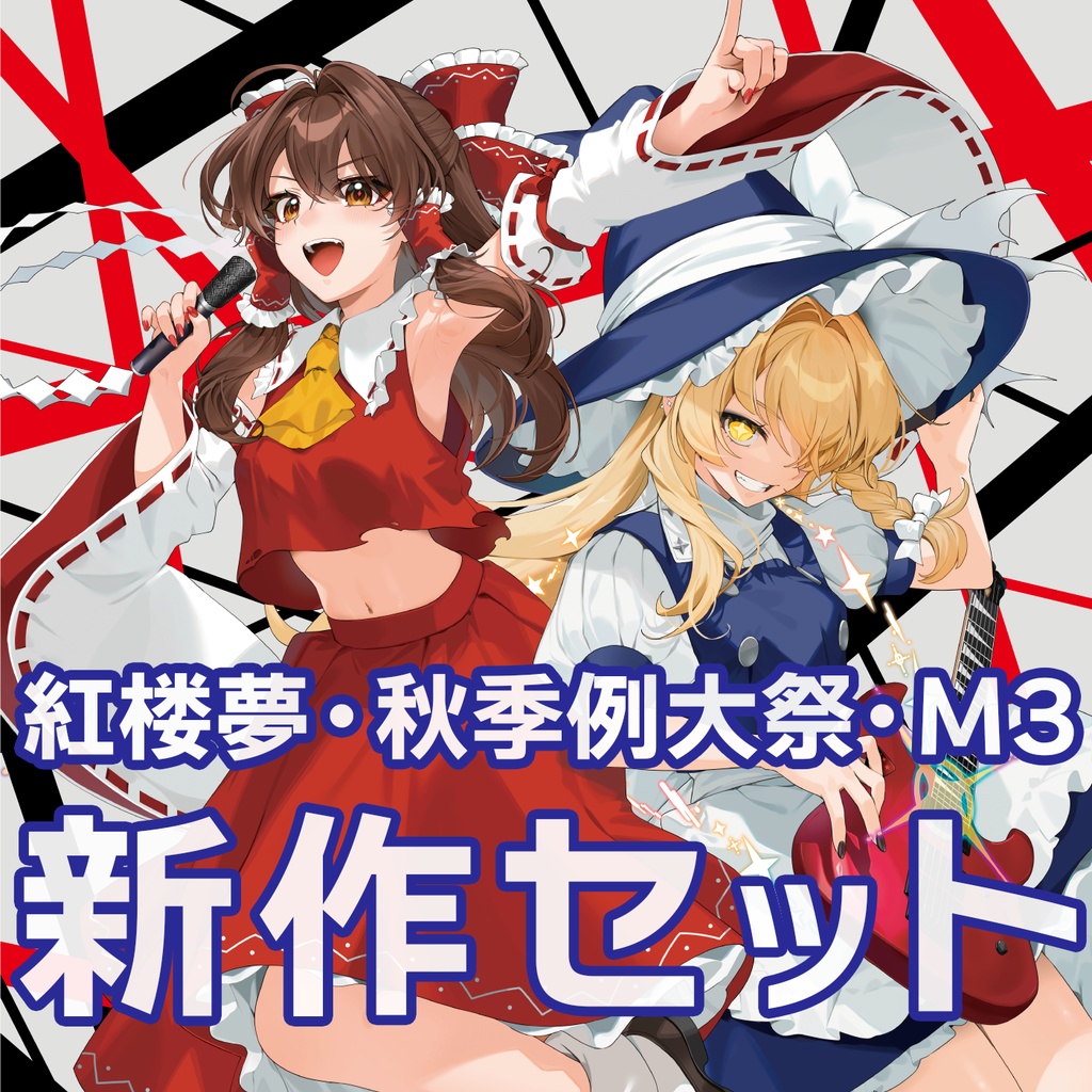 ★【予約】★新作セット★CD2枚組ベストアルバム『Best Years』／IRON ATTACK!（MIA089）