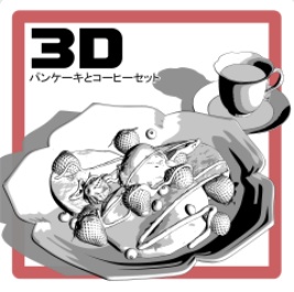 パンケーキとコーヒーセット