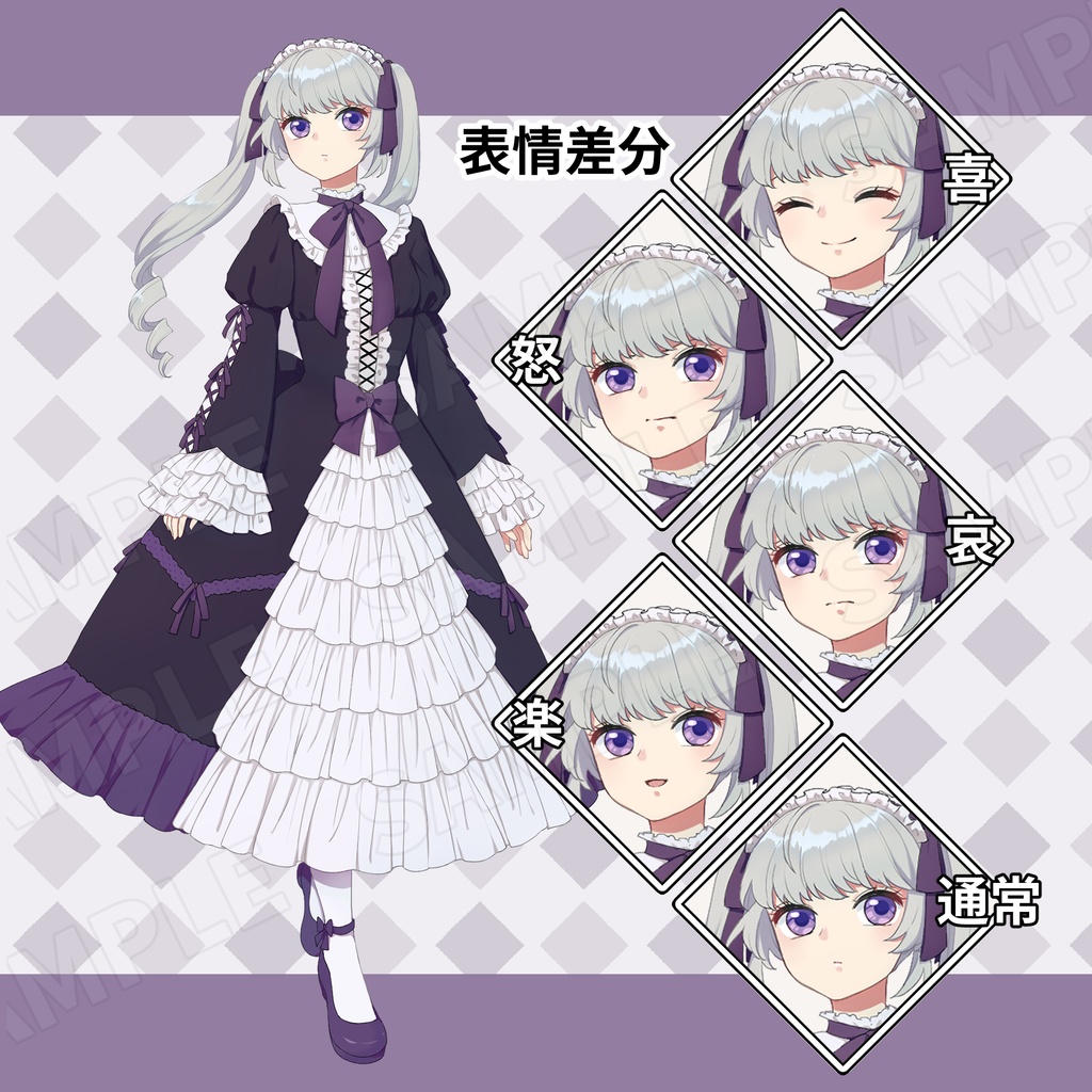 立ち絵_少女_ゴスロリ_カラー3種