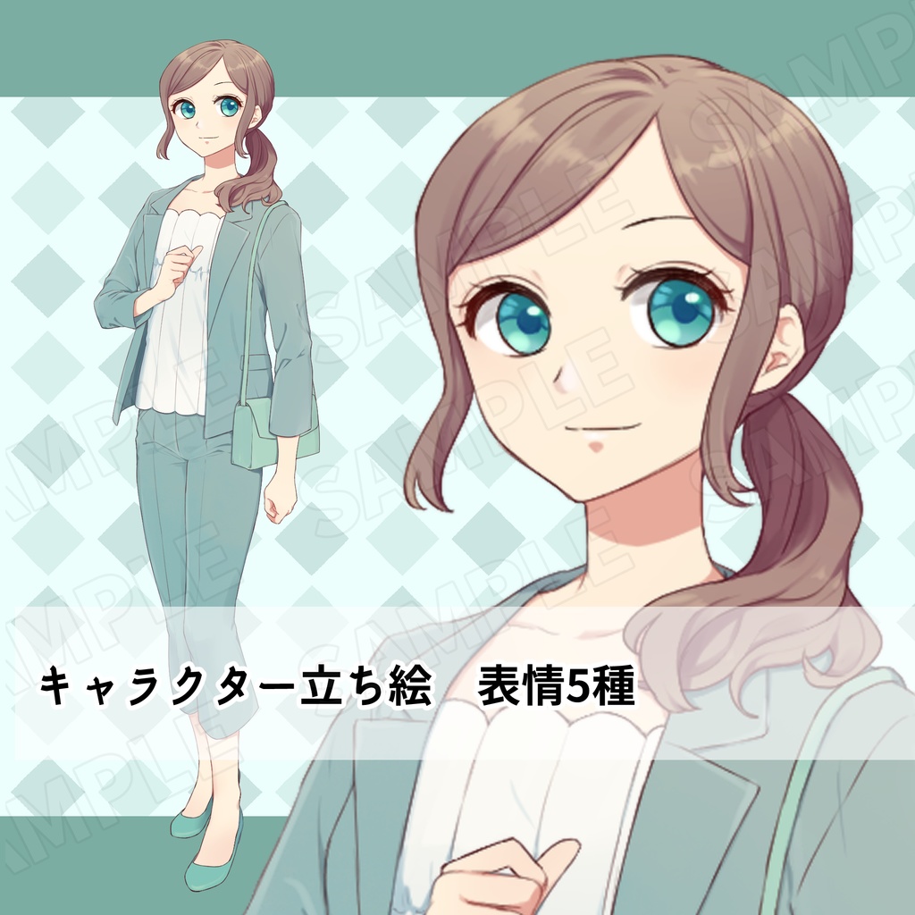 立ち絵_女性_社会人