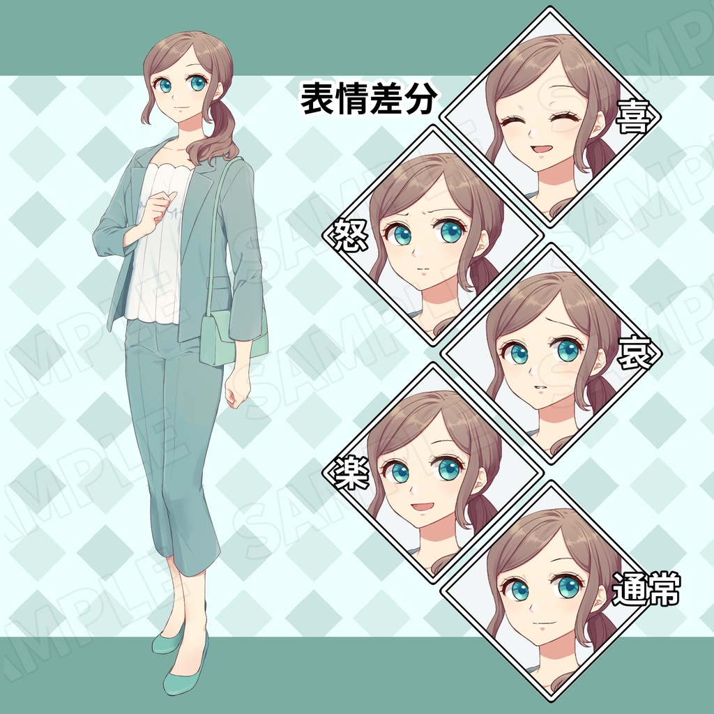 立ち絵_女性_社会人