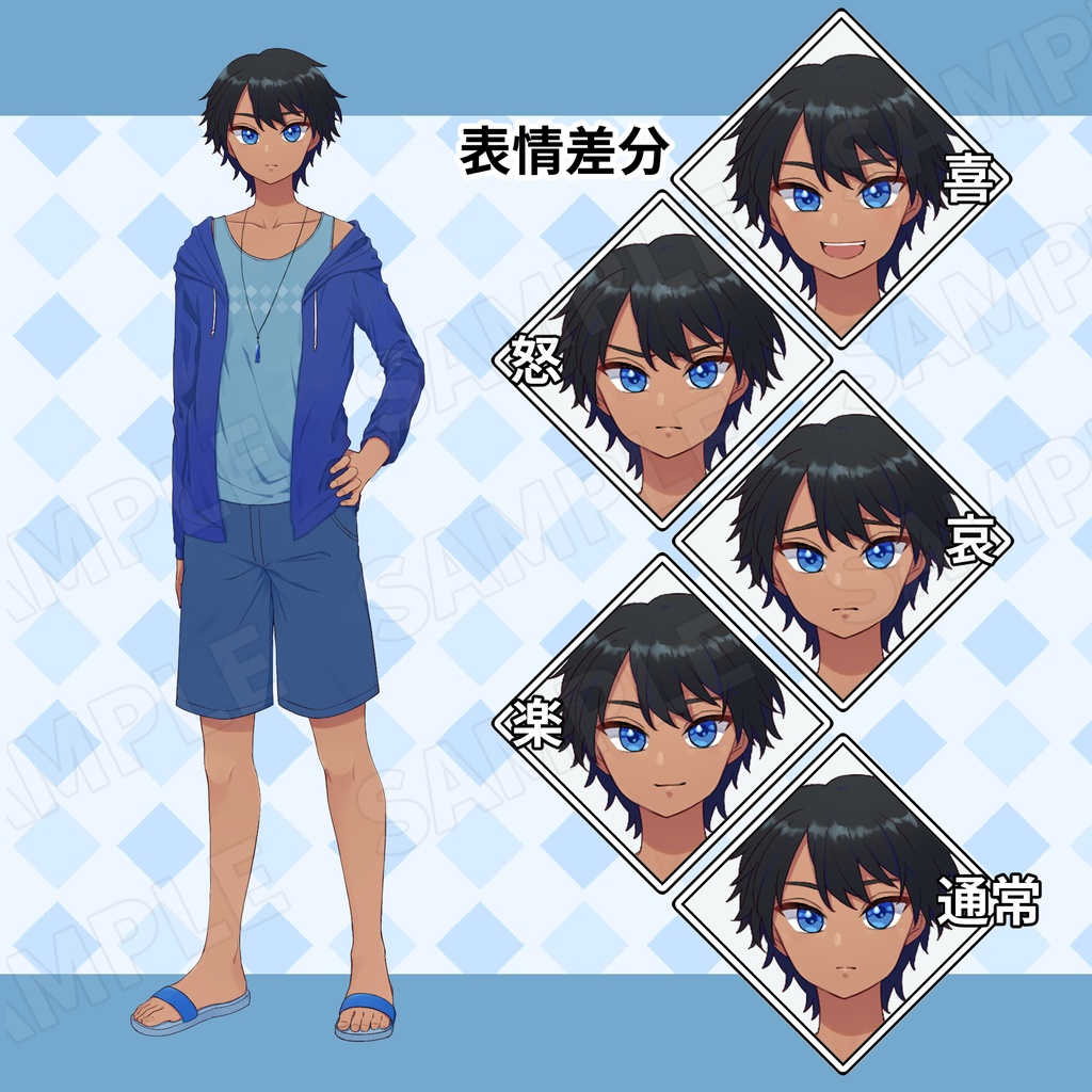 立ち絵_少年_日焼け