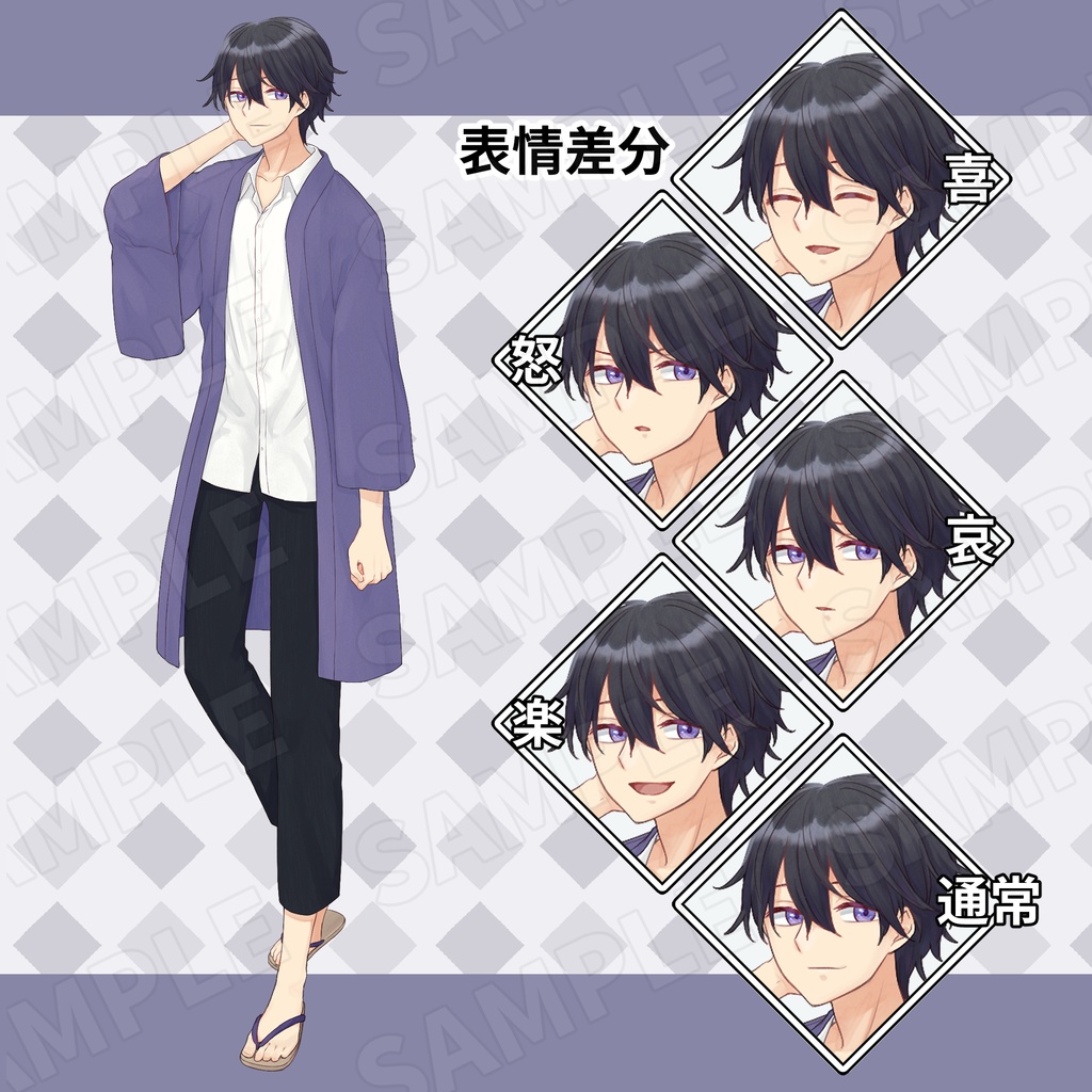 立ち絵_男性_羽織