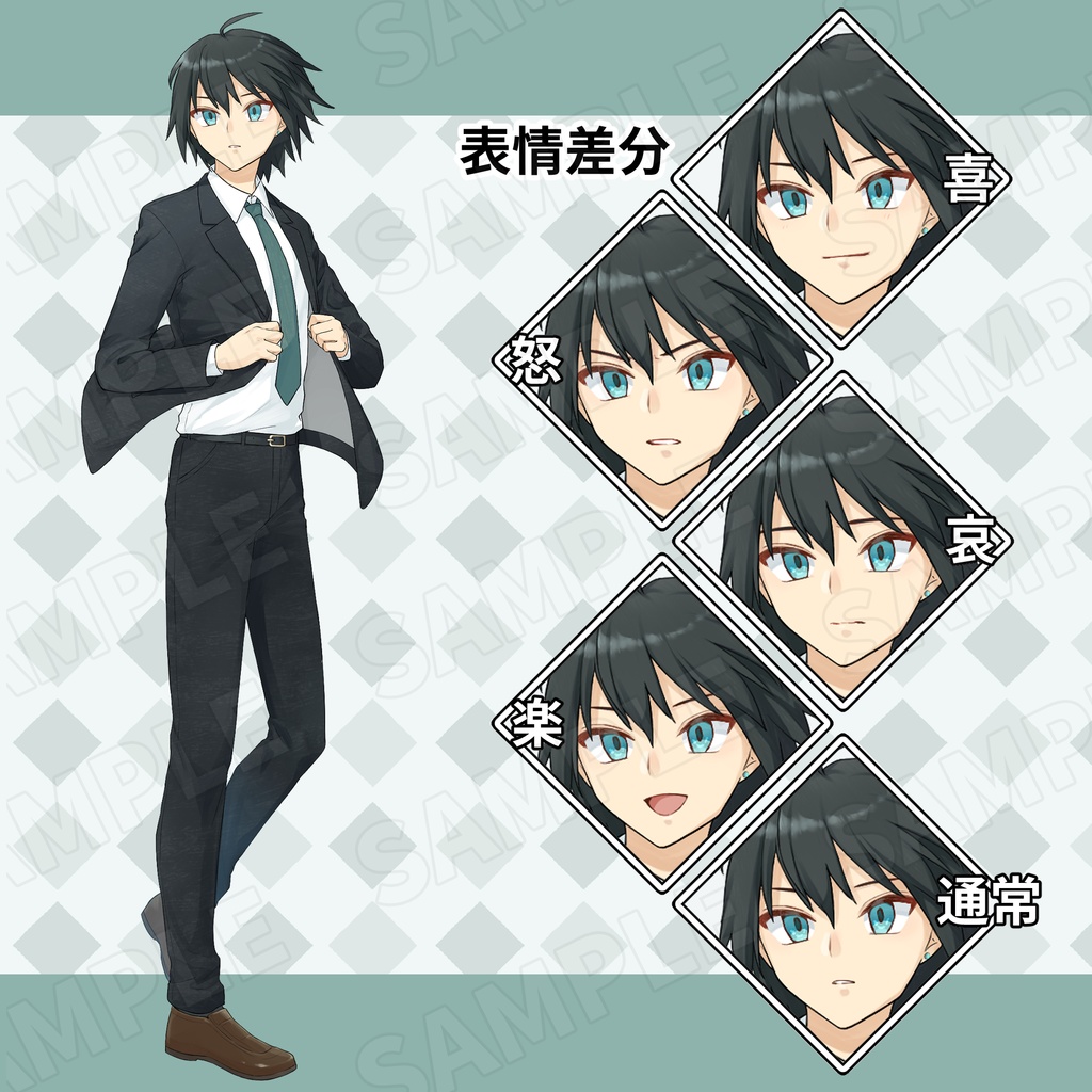 立ち絵_青年_スーツ