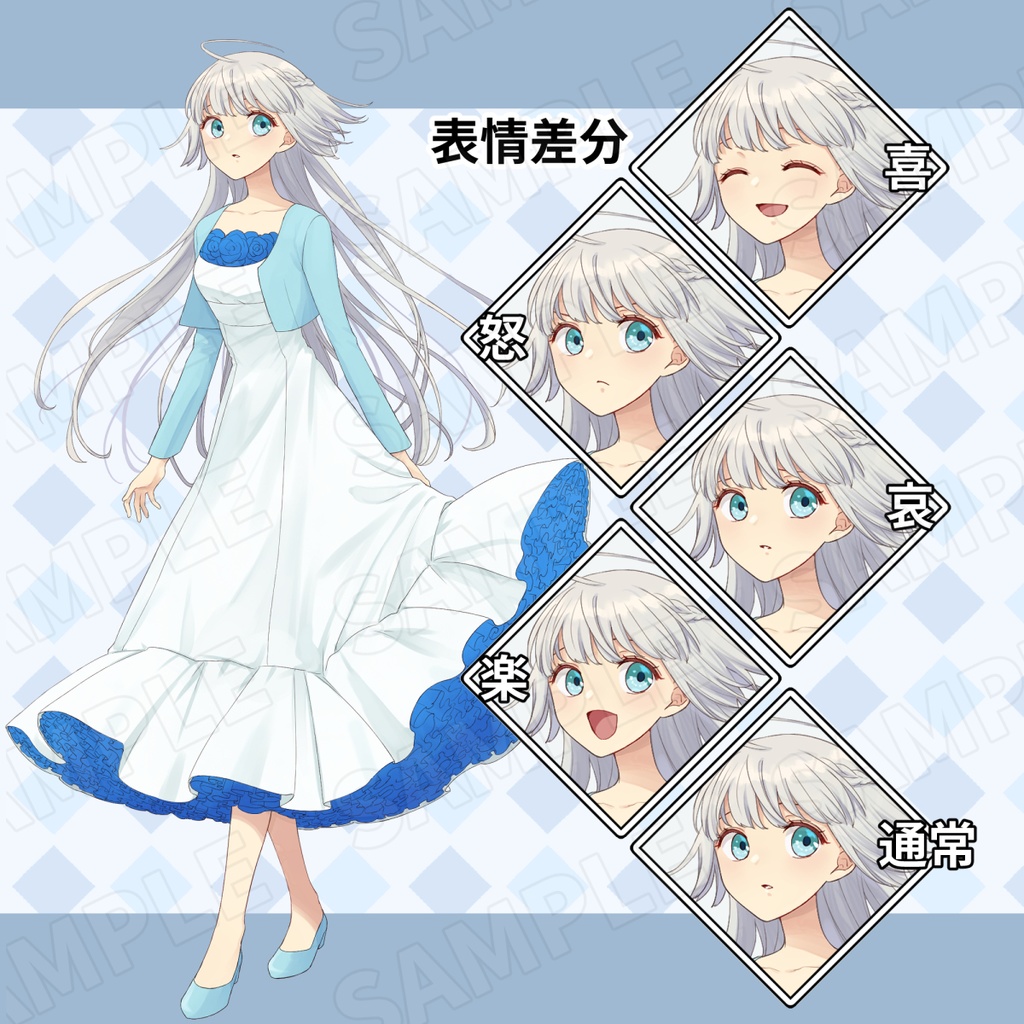 立ち絵_女性_ドレス_カラー3種