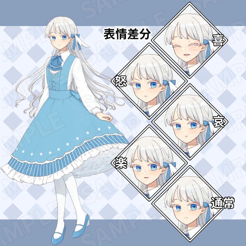 立ち絵_少女_ワンピース_カラー3種