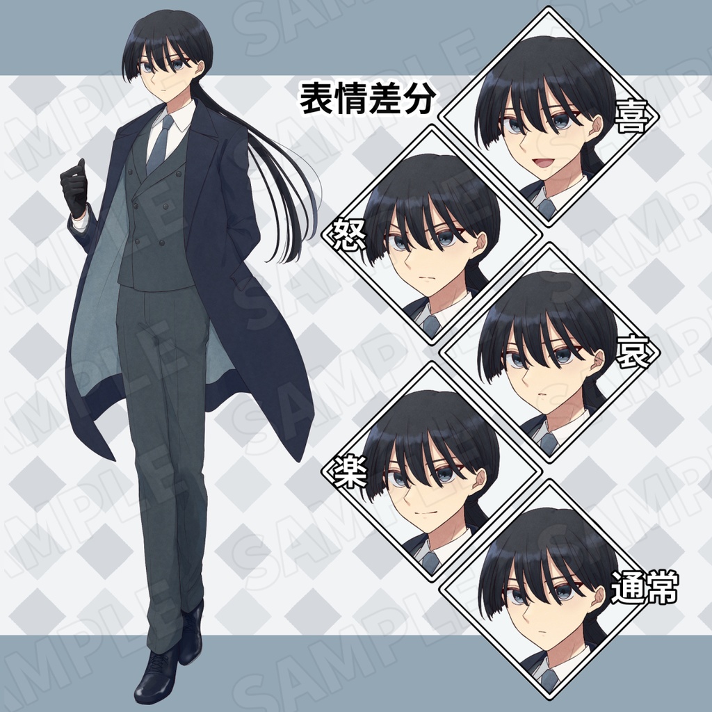 立ち絵_男性_ダブルスーツ