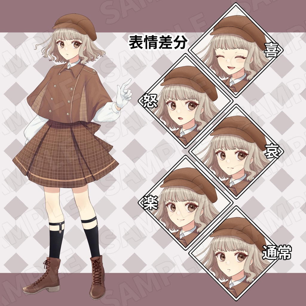 立ち絵_少女_探偵服