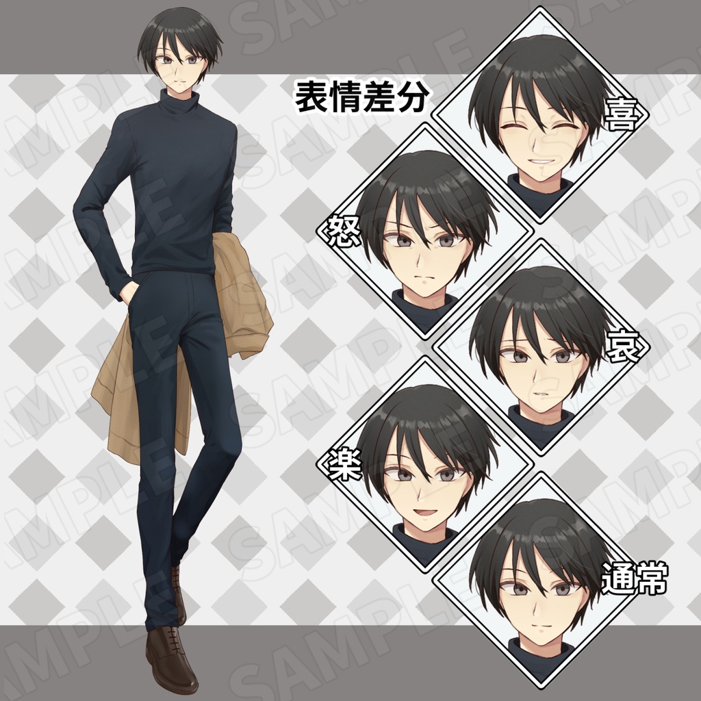 立ち絵_男性_黒いタートルネック