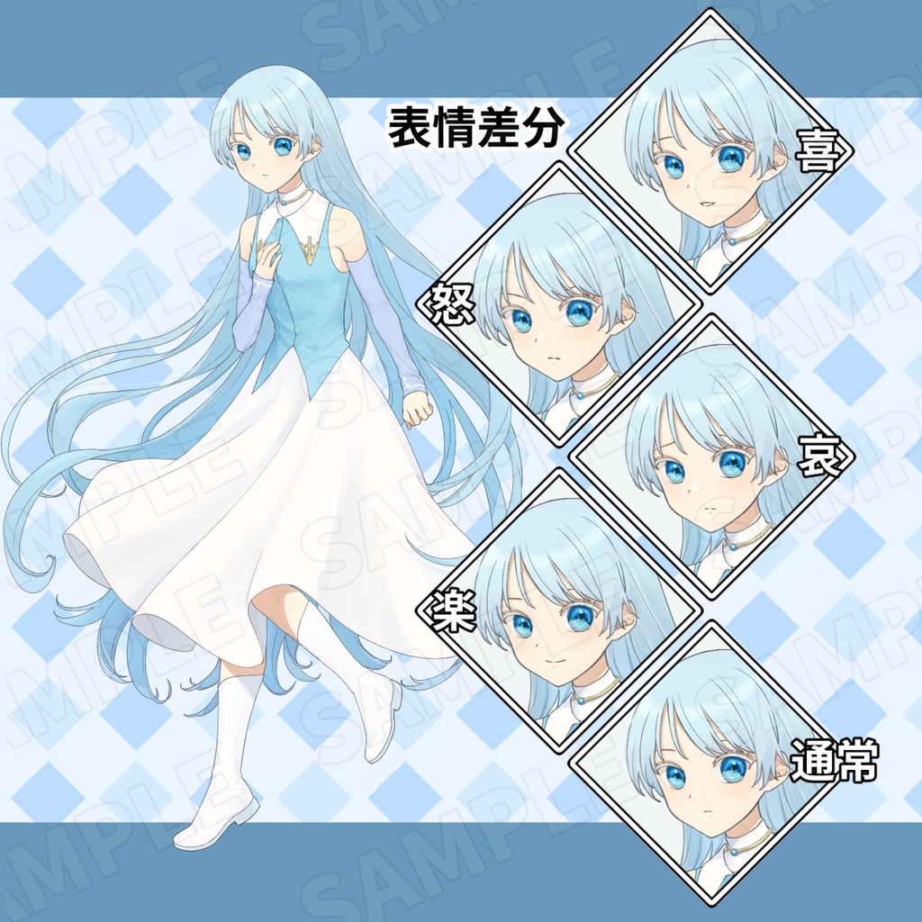 立ち絵_少女_水色髪