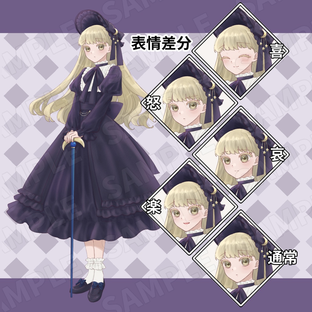 立ち絵_少女_ゴスロリ_戦闘差分