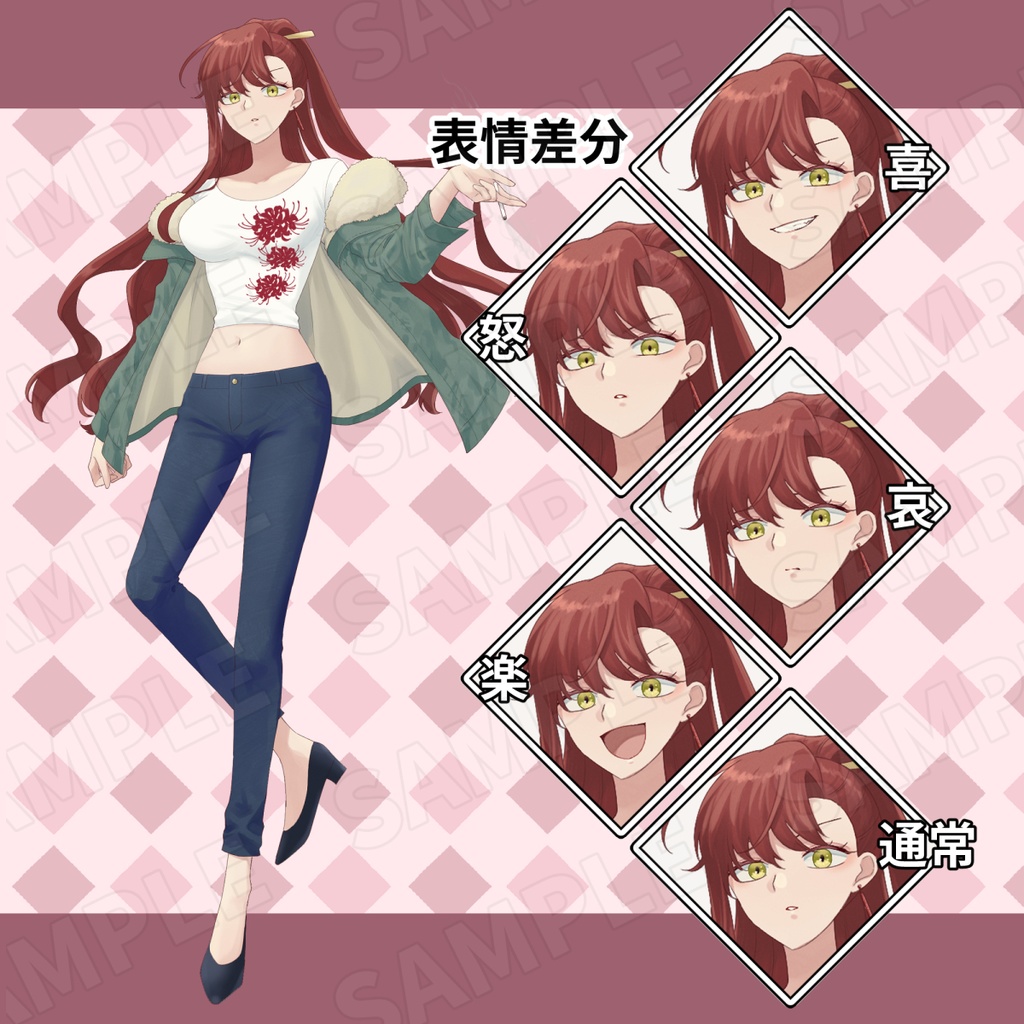 立ち絵_女性_赤髪長髪