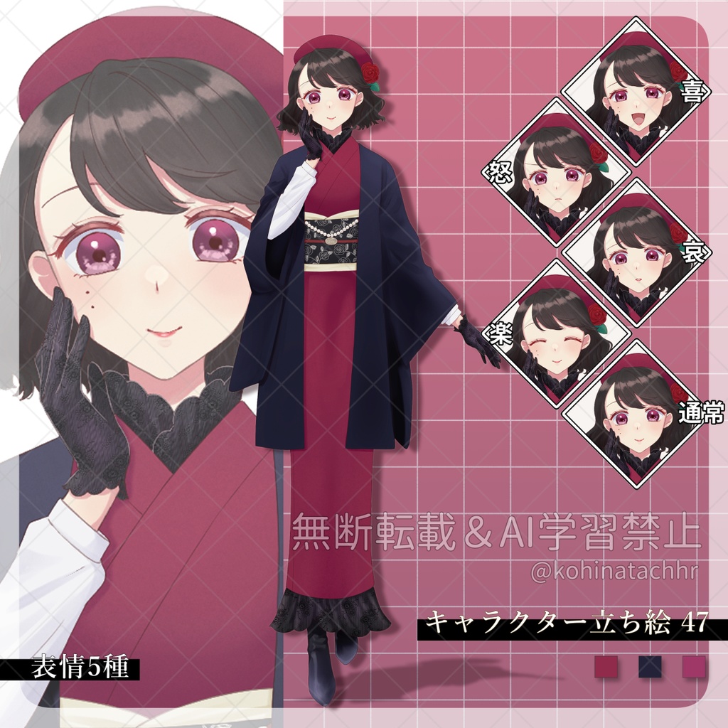 【無料版/有料版】立ち絵素材47