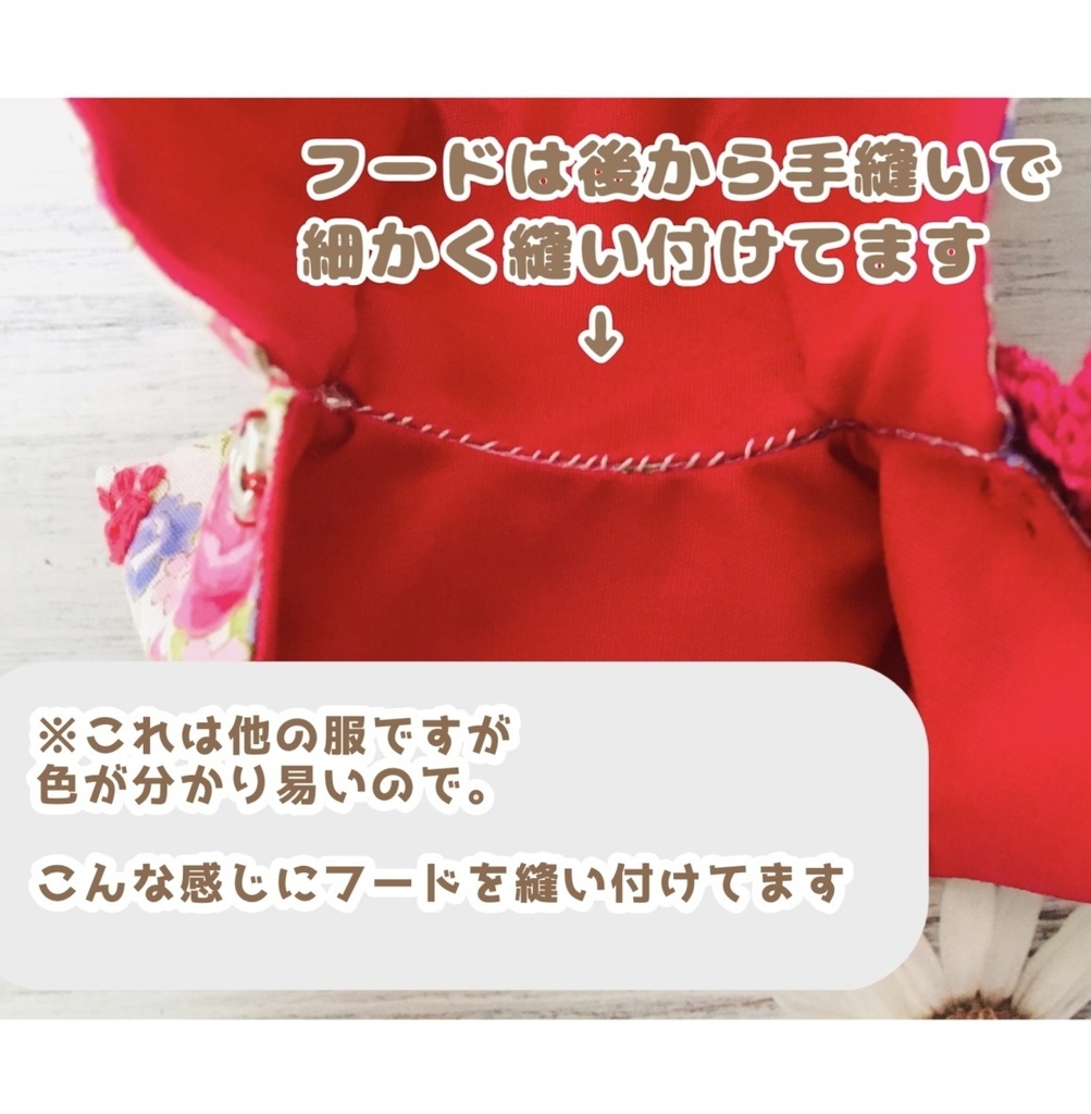 刺繍入りパーカー