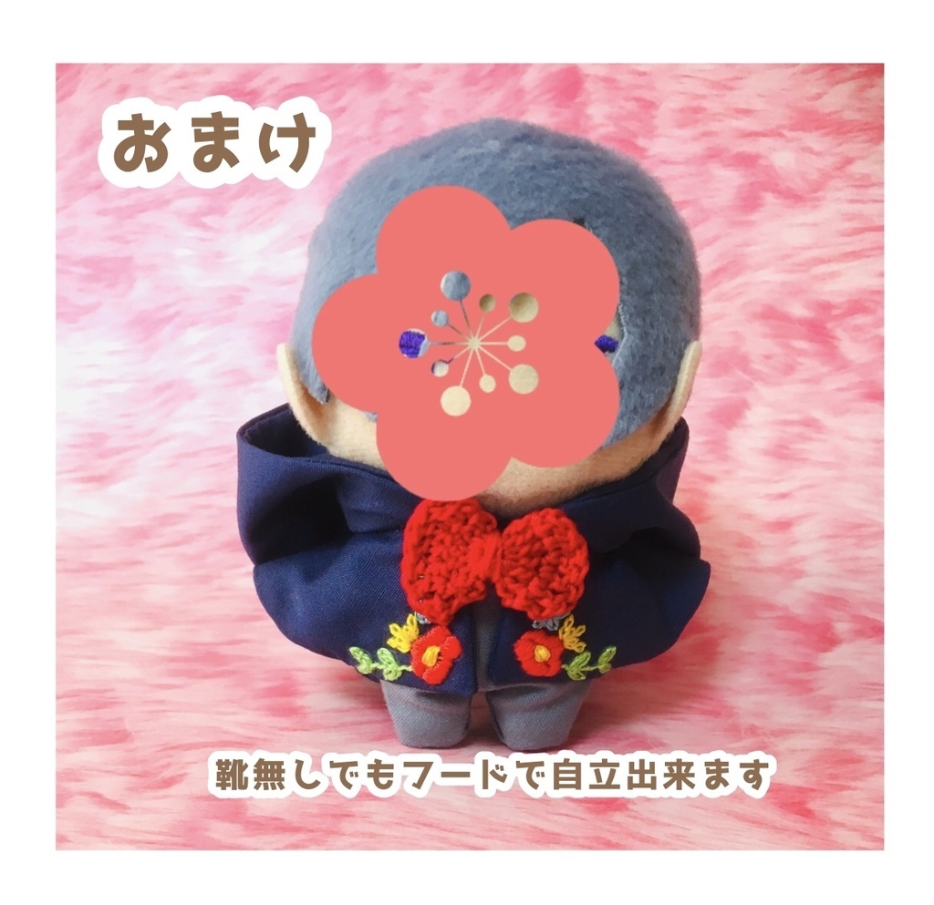 刺繍入りパーカー