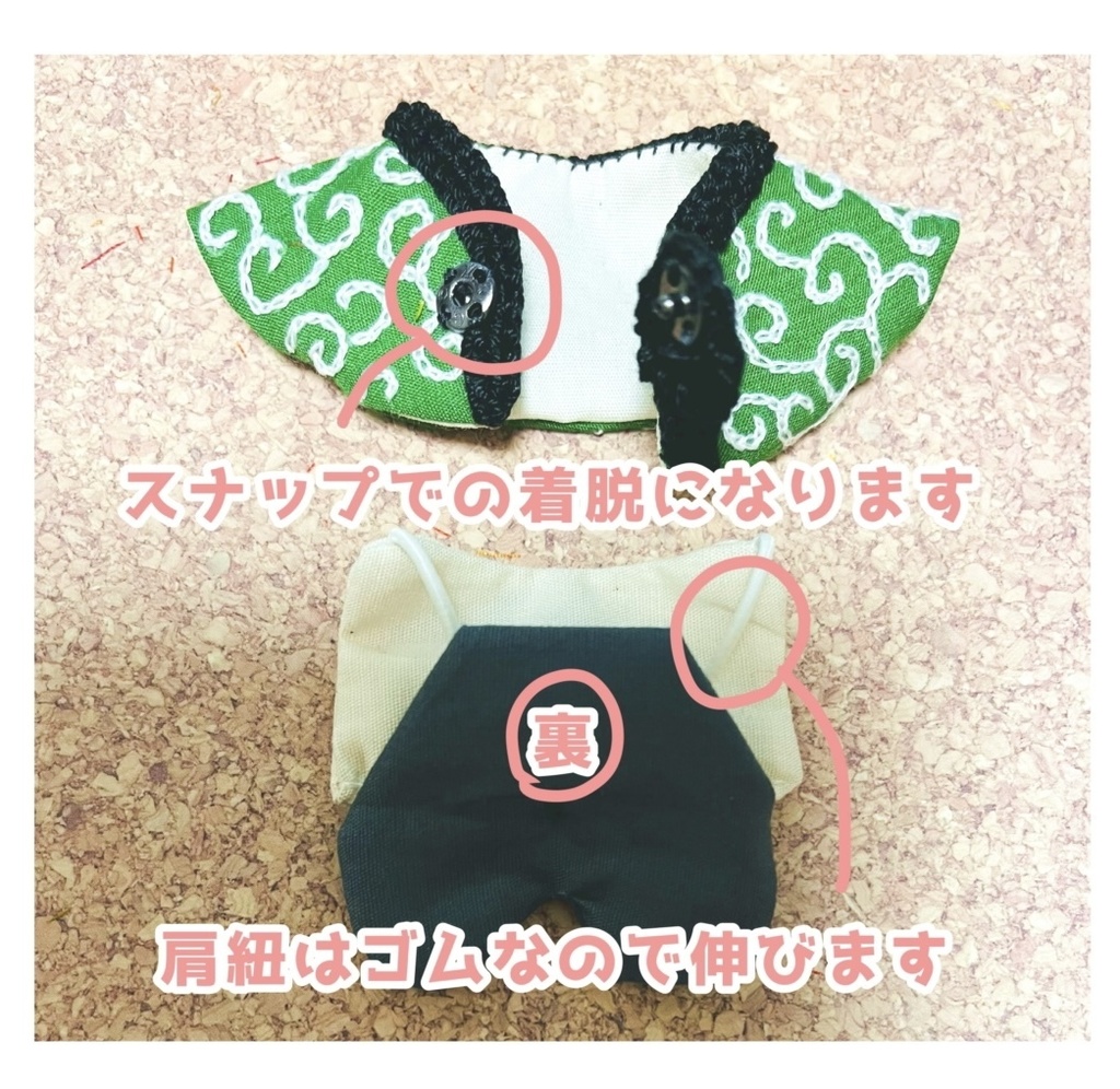 冬のくつろぎセット