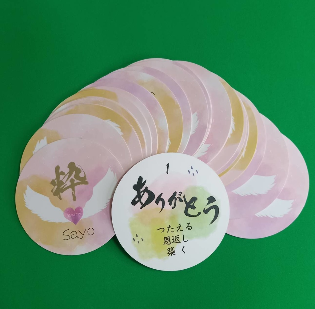 円盤オラクルカード