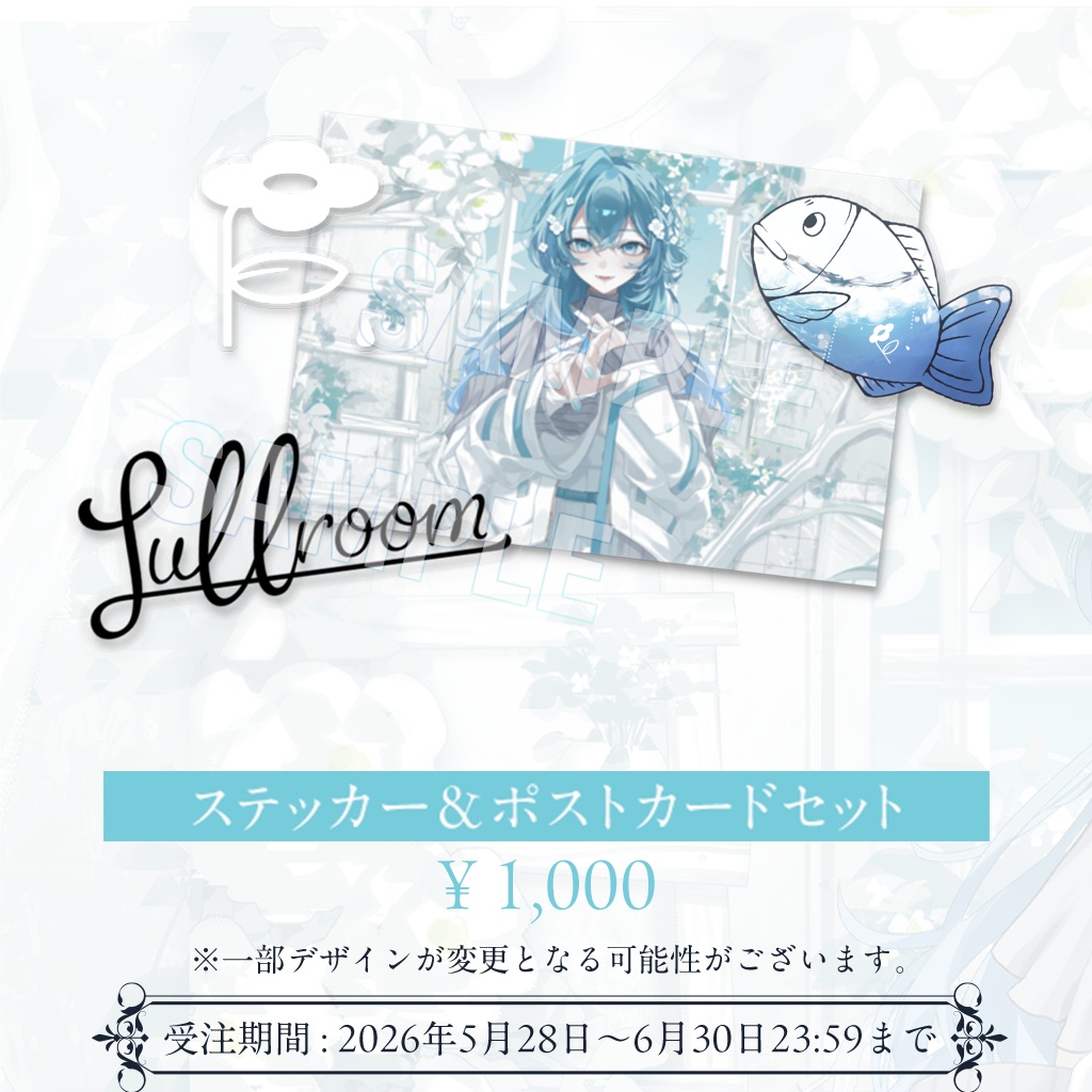 Figaro 6周年 & 新曲リリースグッズ