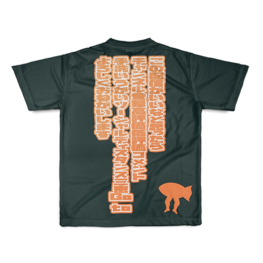 【非公式】文野環・フルグラフィックTシャツ黒(両面印刷)