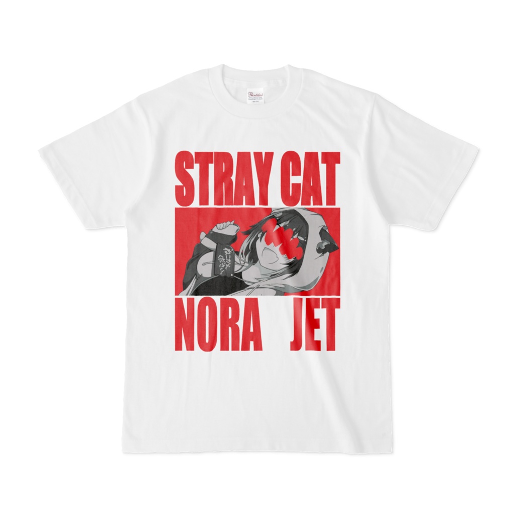 【非公式】文野環・パンク系Tシャツ（白）