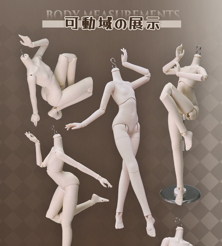 SK38 新構造1/4女の子ボディ