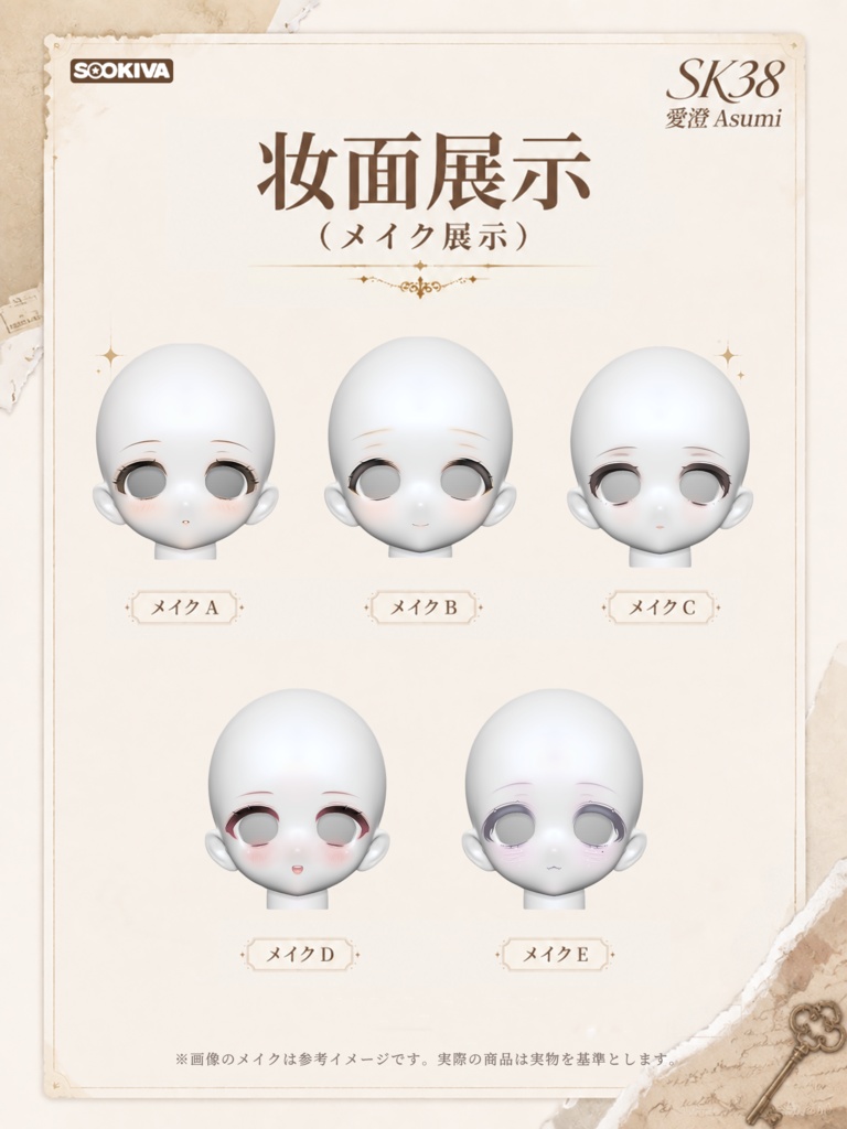 SK38 新構造1/4女の子ボディ 予約販売,11月出荷(ピンク肌)