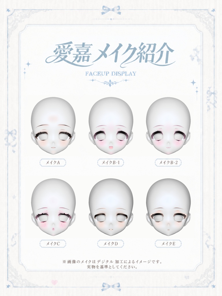 sk194 爱嘉(Aika)11月出荷(ピンク)