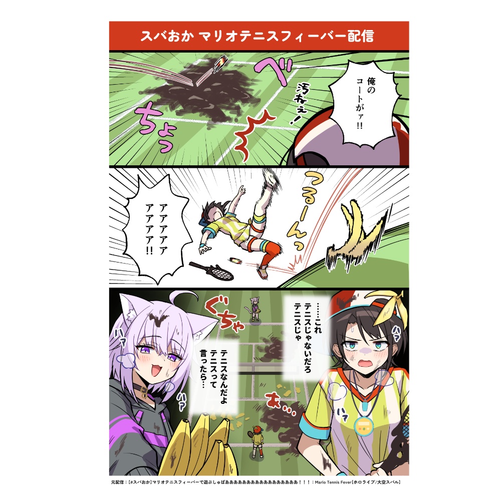 【ホロクル12th】新刊『ホロ漫画まとめ2』