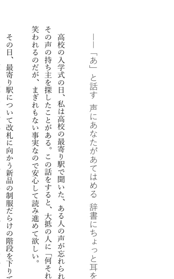 意味なんてなくても描ける絵がある【エッセイ集vol.1】