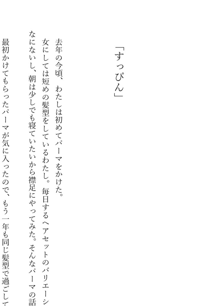 意味なんてなくても描ける絵がある【エッセイ集vol.1】