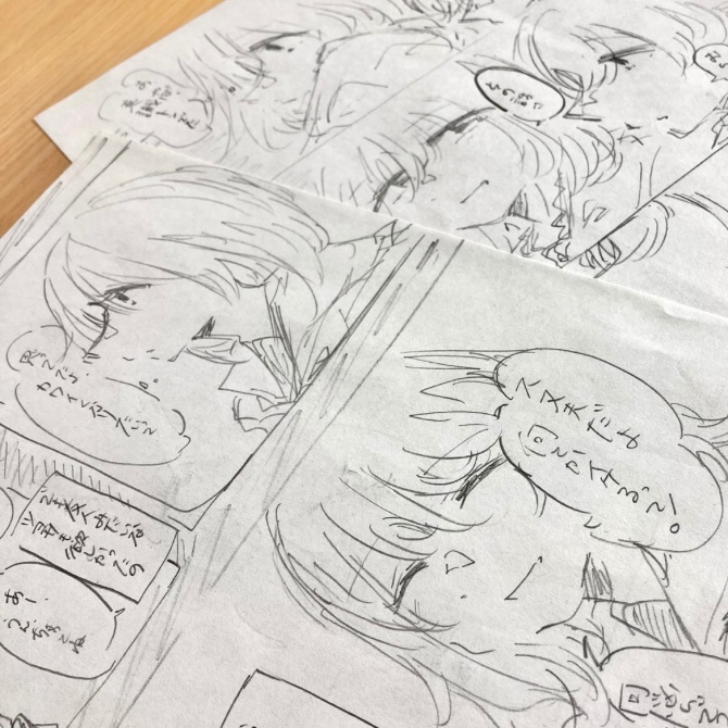 マンガ原画『%+4☆』