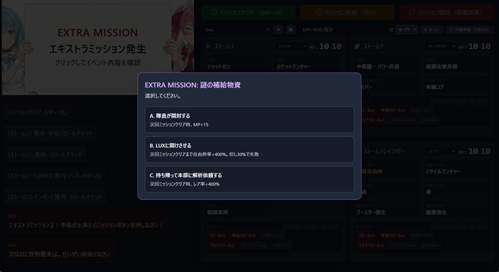 EDF6 Roguelike Companion