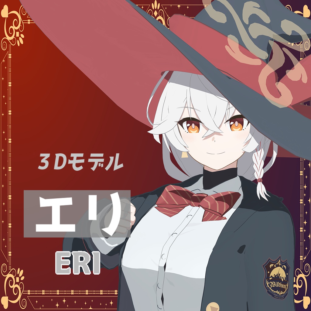 【ブルアカ3Dモデル】白尾エリ