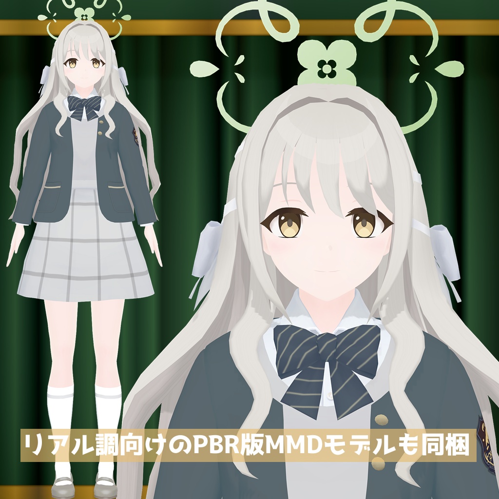 【ブルアカ3Dモデル】桜井ミヨ