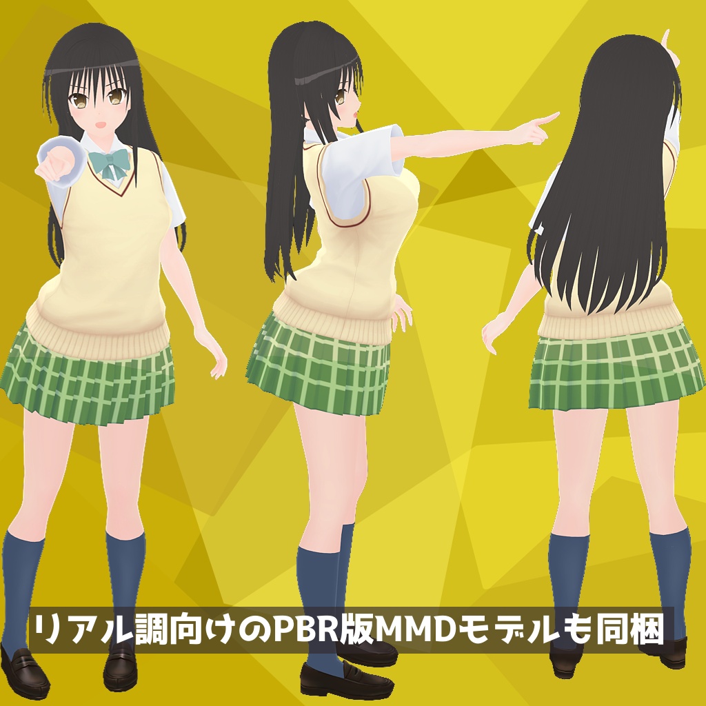 【3Dモデル】古手川唯 - adnas - 5/5