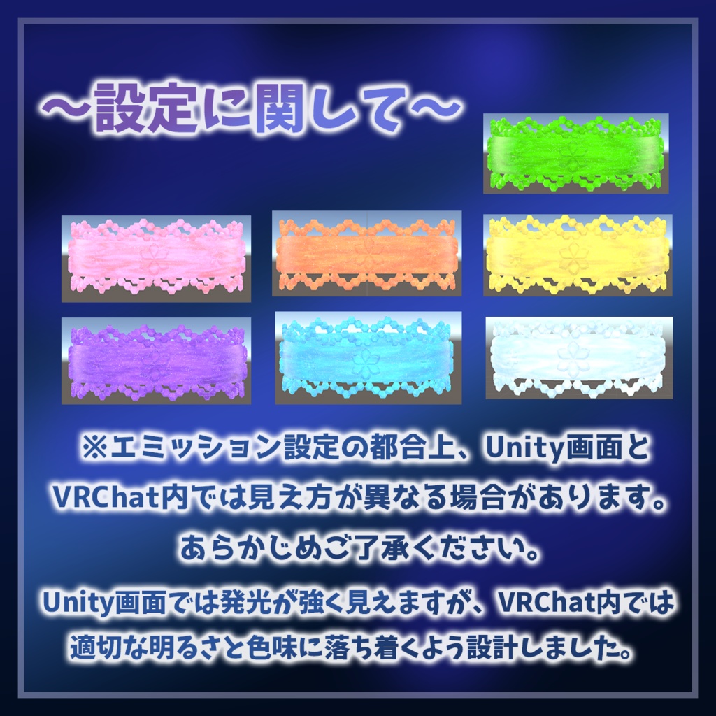 ルミナスヘイロー