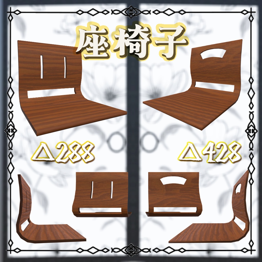 和風座卓セット(座椅子・座布団・ちゃぶ台・畳)