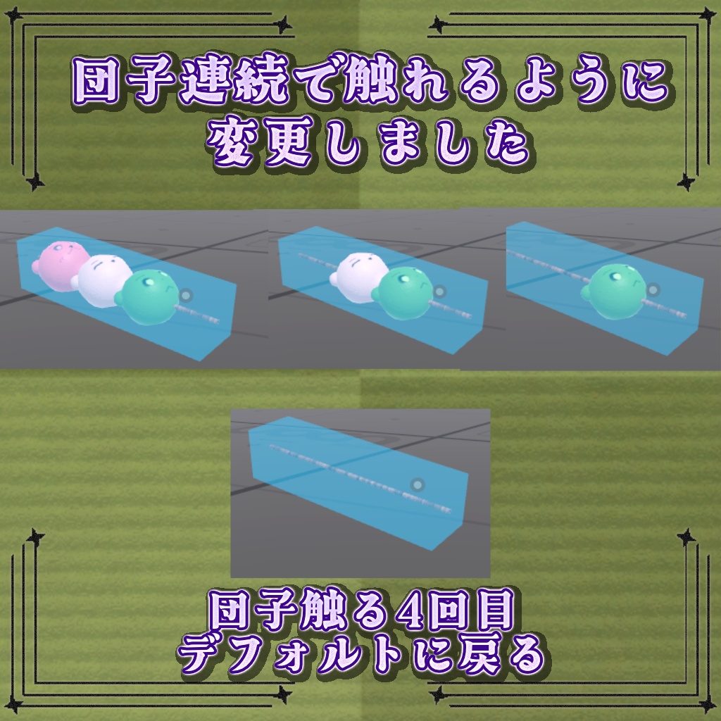 和風お茶会セット(急須、湯呑、茶葉缶、団子)
