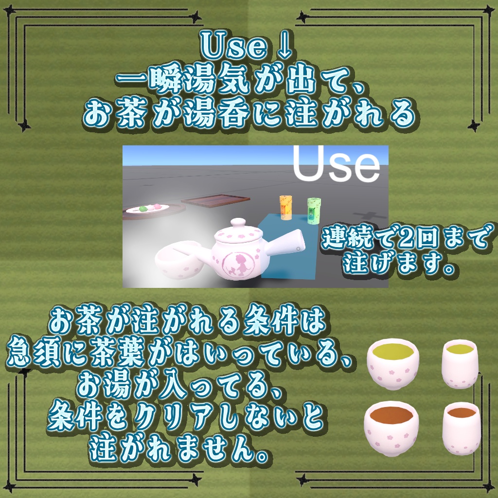 和風お茶会セット(急須、湯呑、茶葉缶、団子)