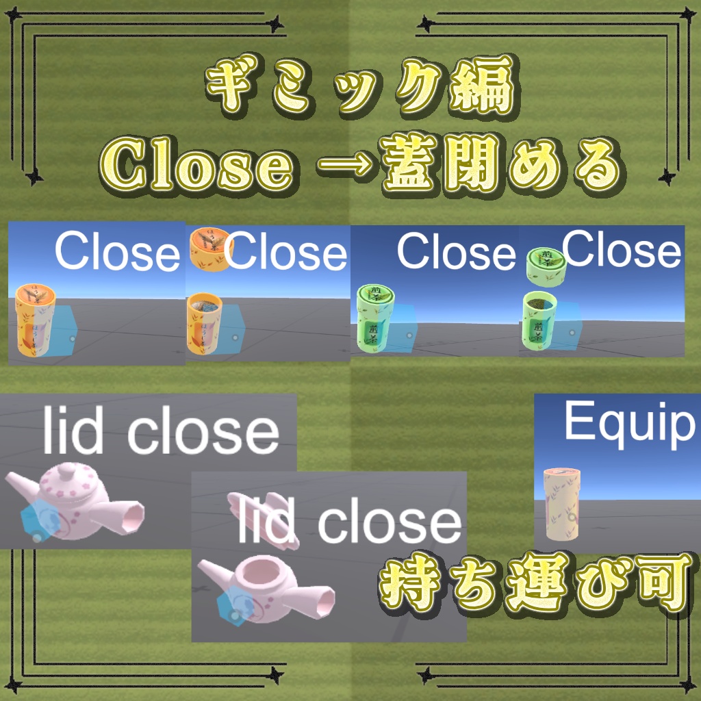 和風お茶会セット(急須、湯呑、茶葉缶、団子)
