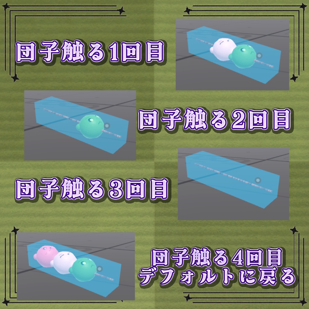 和風お茶会セット(急須、湯呑、茶葉缶、団子)