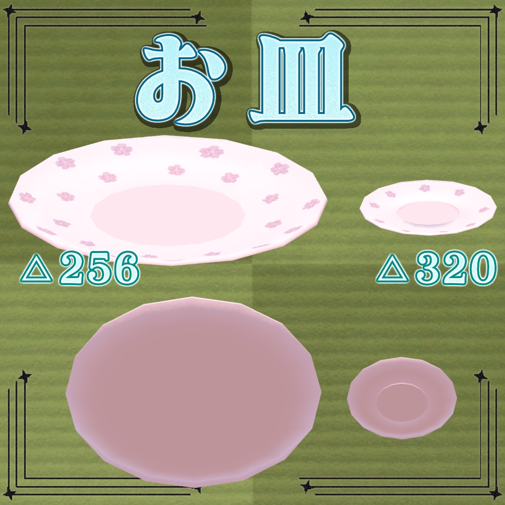 和風お茶会セット(急須、湯呑、茶葉缶、団子)