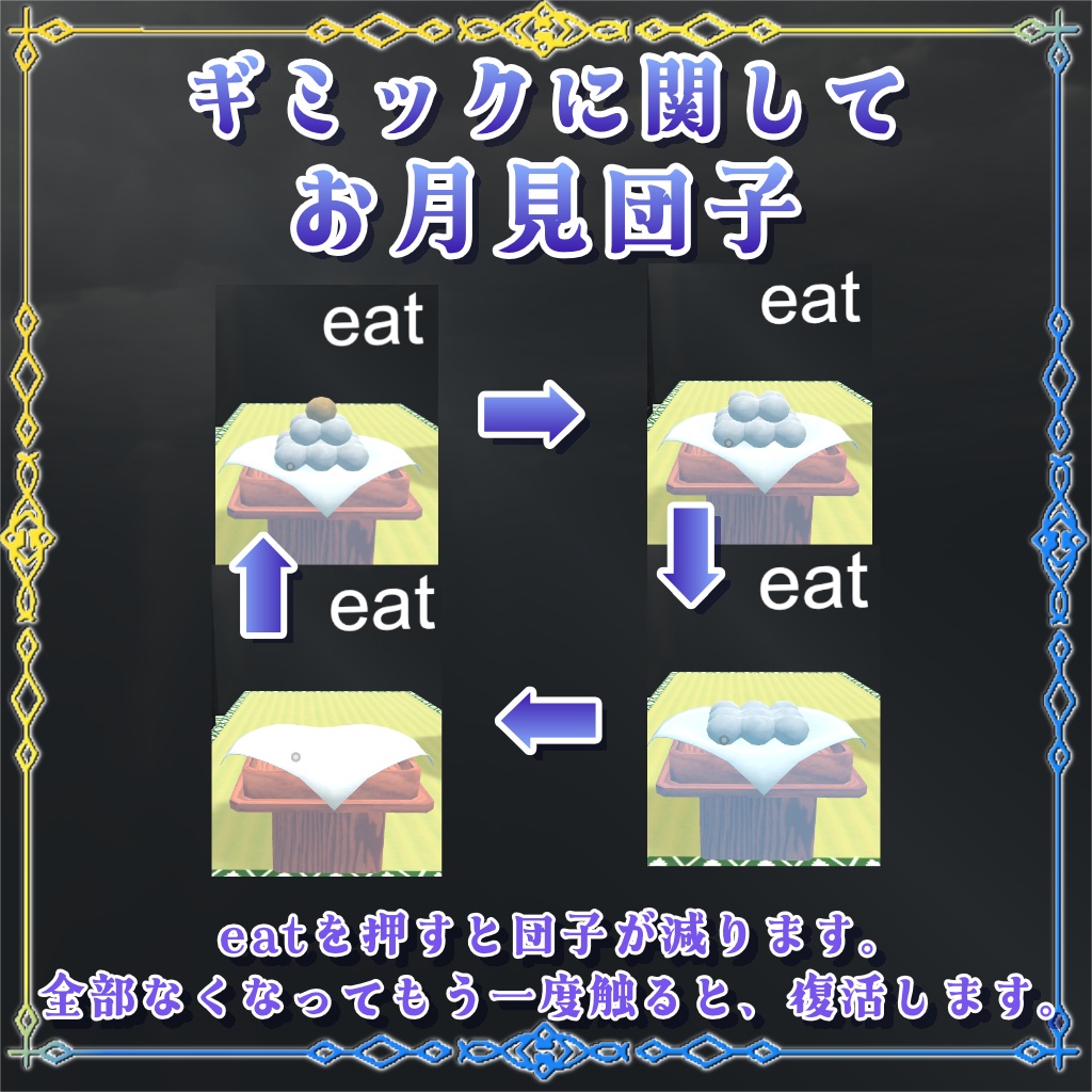 お月見セット(お団子・徳利・おちょこ)