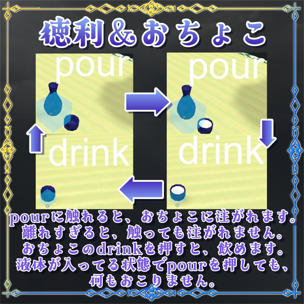 お月見セット(お団子・徳利・おちょこ)