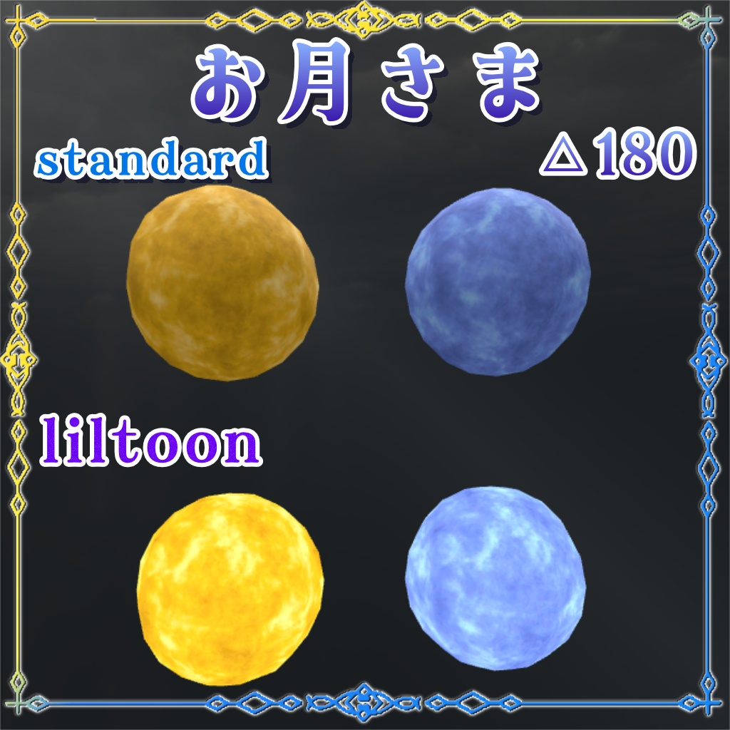 お月見セット(お団子・徳利・おちょこ)