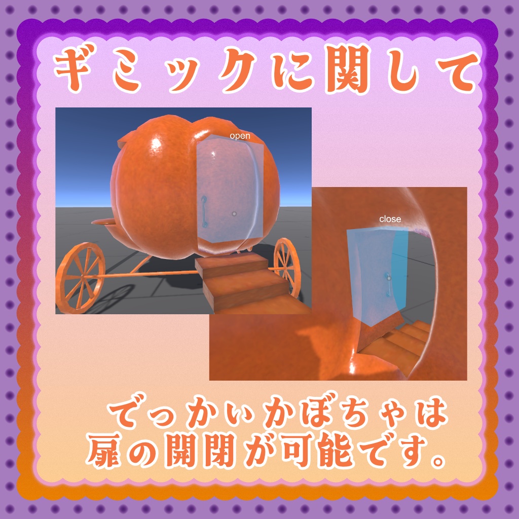 【ワールド用】ハロウィン装飾セット(かぼちゃ馬車・棺・クッキー・おばけ)