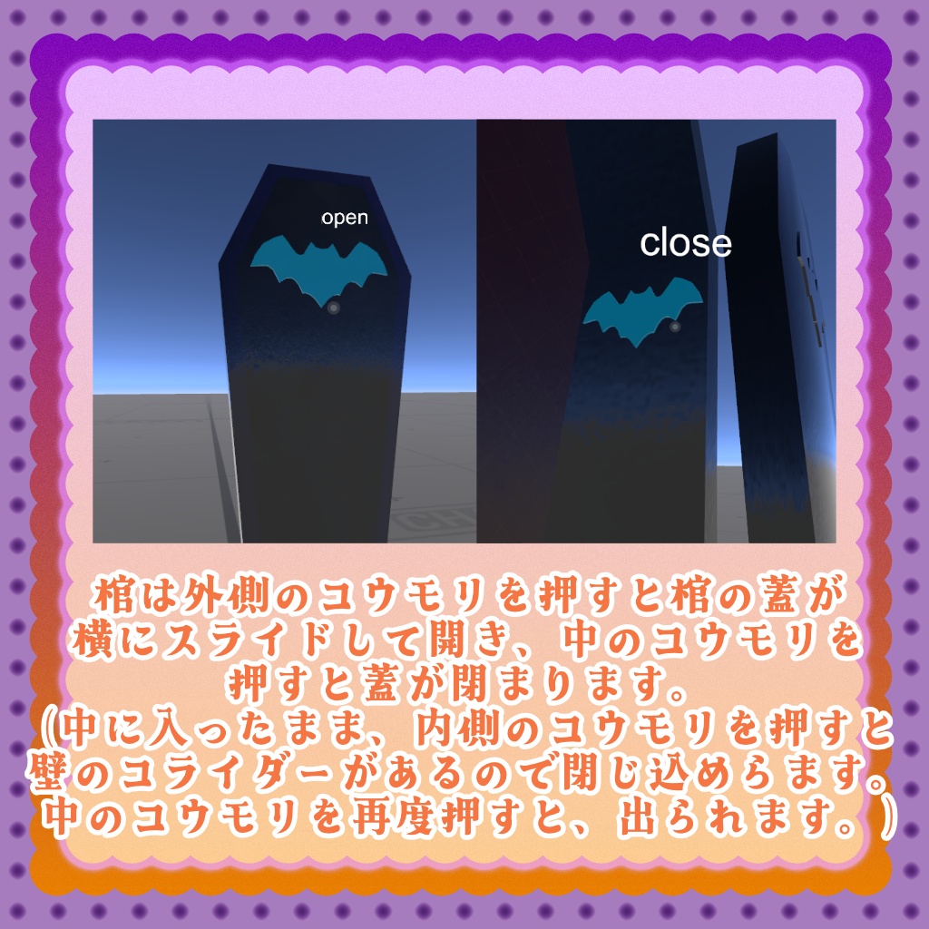 【ワールド用】ハロウィン装飾セット(かぼちゃ馬車・棺・クッキー・おばけ)