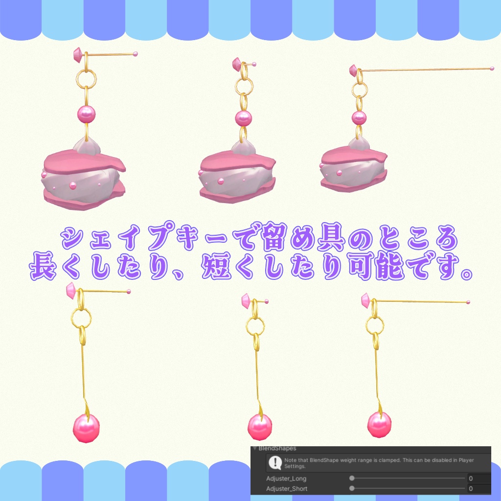 シェルマカロンイヤリング