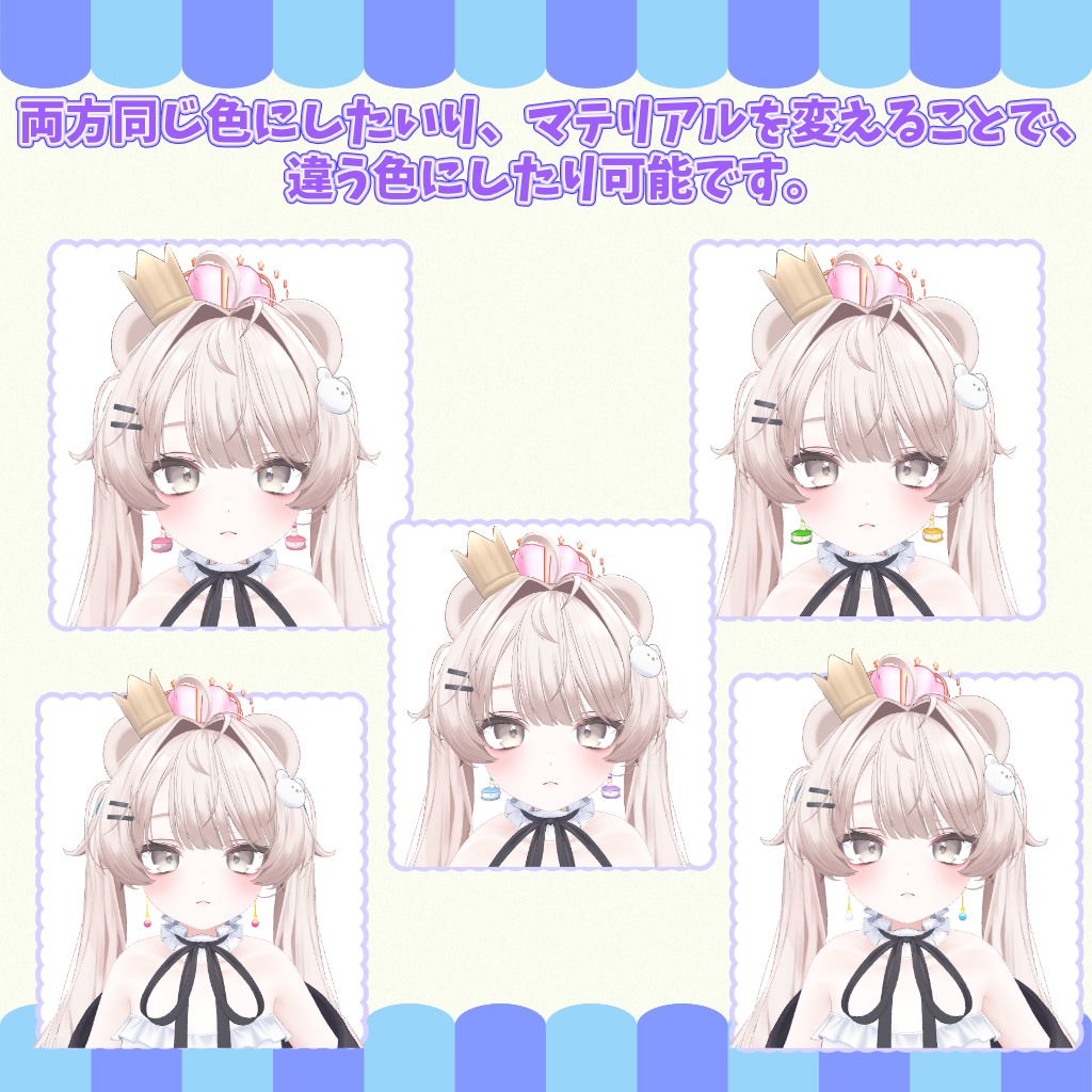 シェルマカロンイヤリング