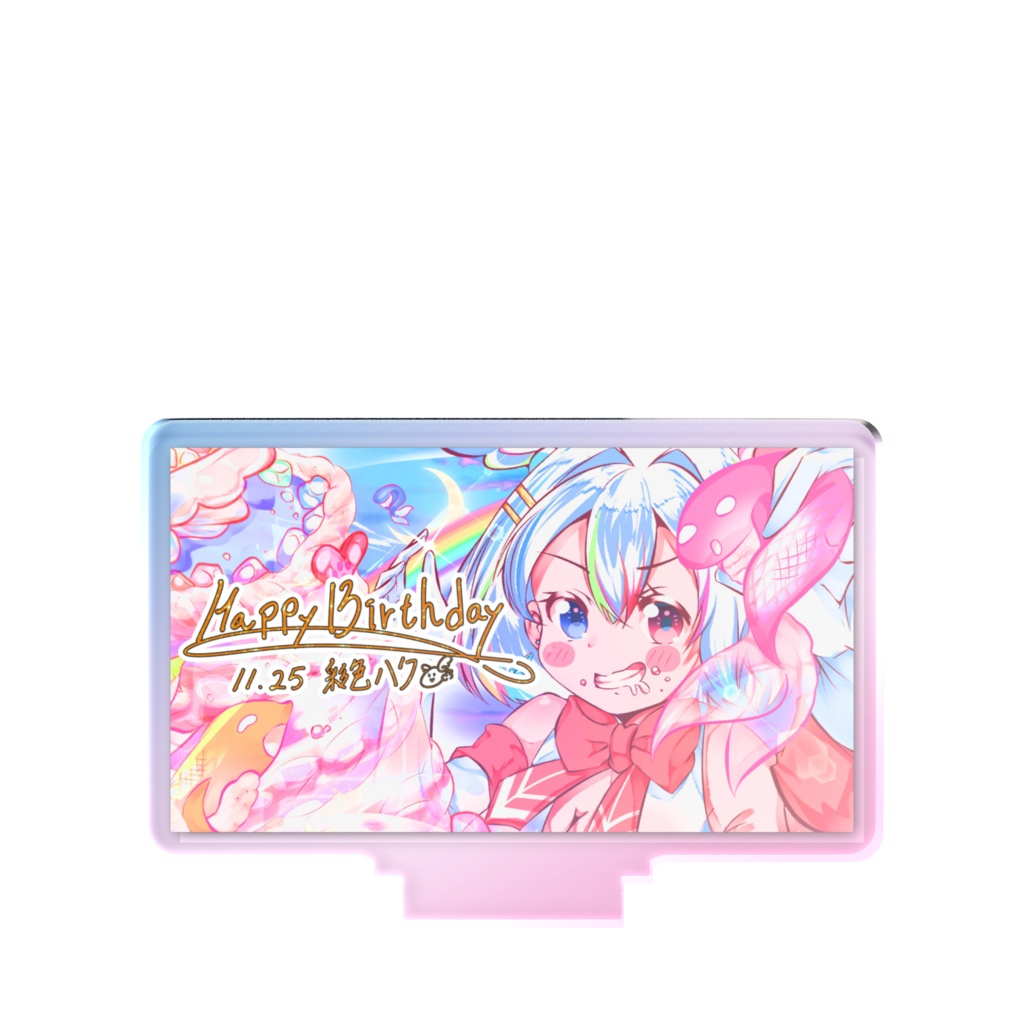 彩色ハク🌈🎨🪽オーロラアクスタ